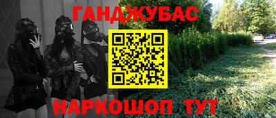 дмт Славянск-на-Кубани