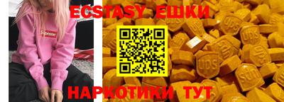 марихуана Славгород