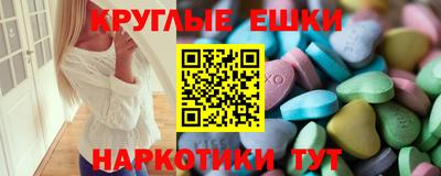 jwh Сланцы