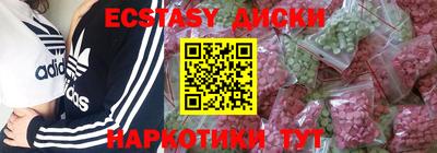 дмт Славянск-на-Кубани