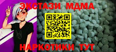 марихуана Славгород