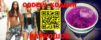 марихуана Славгород
