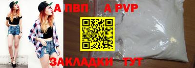 jwh Сланцы