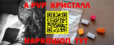 дмт Славянск-на-Кубани