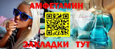 дмт Славянск-на-Кубани