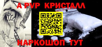 марихуана Славгород