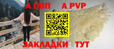 jwh Сланцы
