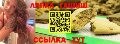 jwh Сланцы