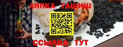 jwh Сланцы