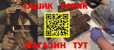дмт Славянск-на-Кубани