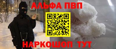 марихуана Славгород