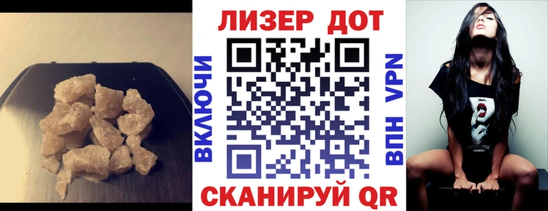 продажа наркотиков Прокопьевск Лсд 25 экстази кислота