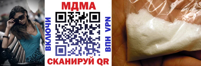МДМА Molly  Прокопьевск 