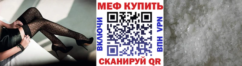 закладка  Прокопьевск  Меф кристаллы 