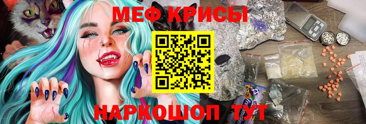 Прокопьевск  МЯУ-МЯУ    маркетплейс  Вход с VPN  МЯУ-МЯУ мяу мяу  Меф 4 MMC  МЯУ-МЯУ 