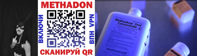 МЕТАДОН мёд shop как зайти Прокопьевск наркошоп