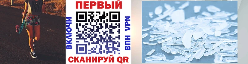 Первитин винт Прокопьевск