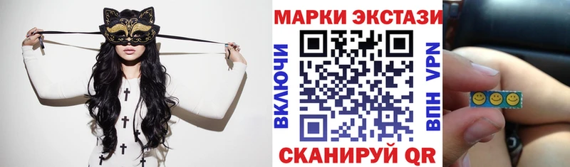 Марки 25I-NBOMe 1500мкг  Прокопьевск 