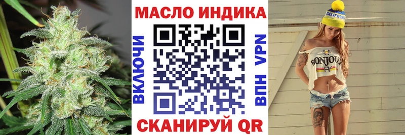 ТГК концентрат Прокопьевск