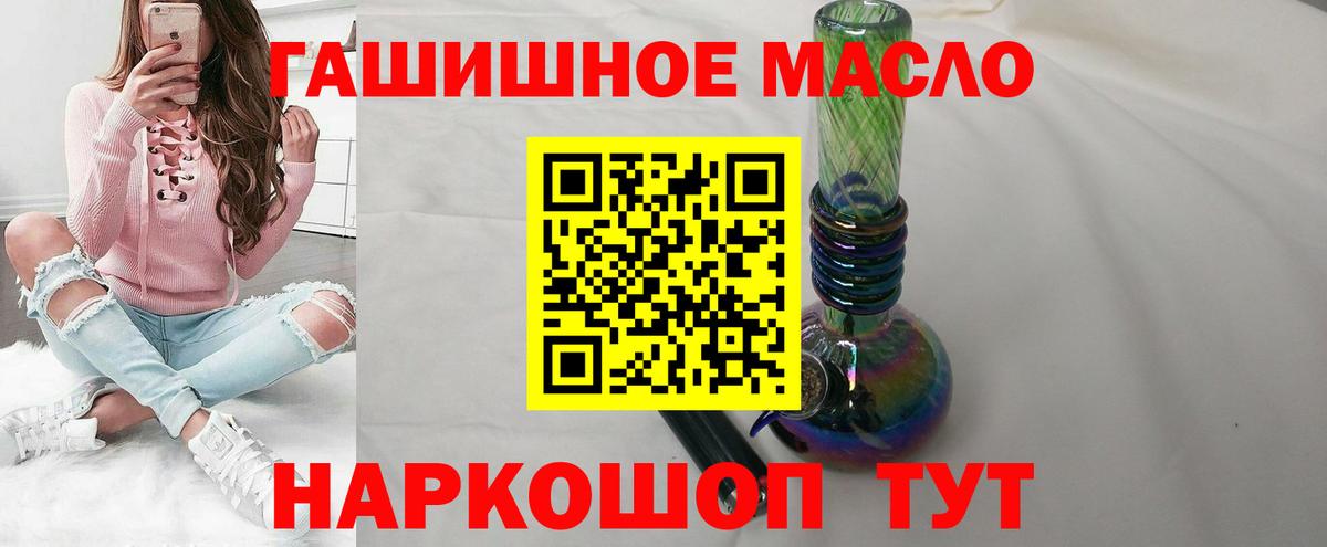 ТГК Wax Прокопьевск