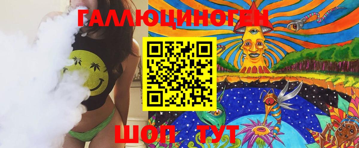 Прокопьевск  МДМА  Вход с VPN  Гашиш  МЕФ кристаллы  Экстази  Гашиш  Купить наркотики цена  КОКАИН  Мефедрон  Марихуана  A PVP СК кристаллы 